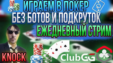 бонус за депозит покер 2016 ютуб